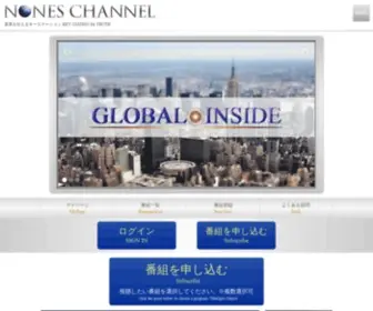 Nones.tv(ノーネスチャンネル) Screenshot
