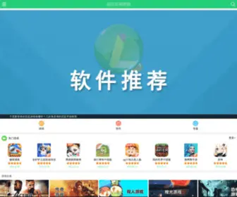 Nongjia888.com(北京农家乐联盟) Screenshot