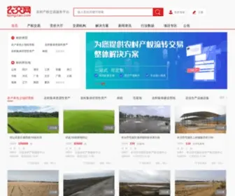 Nongjiao.com(农交网) Screenshot