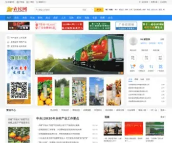 Nongminw.cn(农民网) Screenshot
