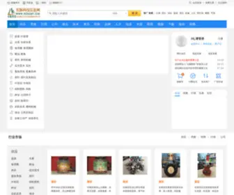 Nongmy.com(农脉网) Screenshot