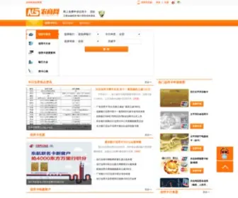 Nongshang.com(农商网) Screenshot