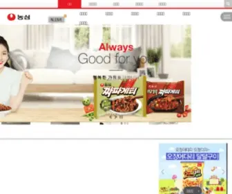 Nongshim.com(농심) Screenshot