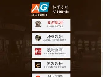 Nongshuan.cn(Ag在线游戏娱乐平台) Screenshot