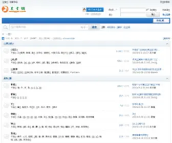 Nongye.com(Nongye) Screenshot