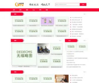 Nongyerc.com(中国农业人才网) Screenshot