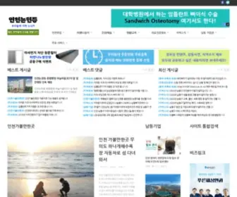 Nonhyeon.kr(유튜브) Screenshot