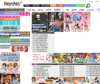 Nonno21.com(즐거움이) Screenshot