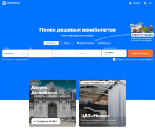 Non.ru(Non) Screenshot