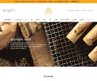Nonsanssal.com(쌀집아줌마) Screenshot