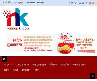 Nonstopkhabar.com(A complete Nepali news portal based on news & views political) Screenshot