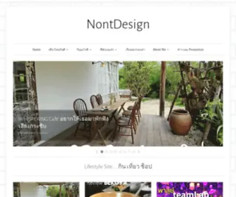 Nontdesign.com(NontDesign) Screenshot