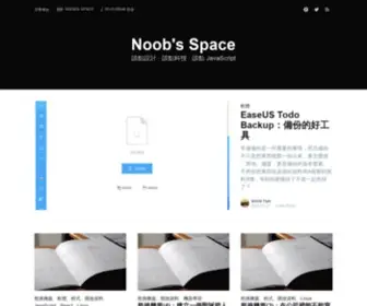 Noob.tw(Noob's Space) Screenshot