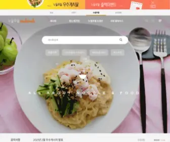 Noodlefoodle.com(누들푸들) Screenshot