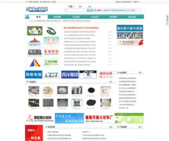 Noohoo.com(中国耐火材料网) Screenshot