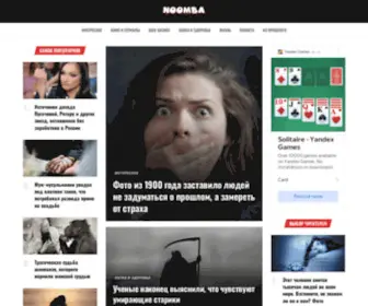 Noomba.ru(создаем) Screenshot