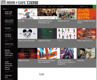 Noon-Cafe.com(NAKAZAKI DEPOT) Screenshot