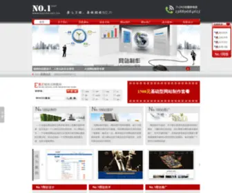 Noonenet.cn(No.1网络工作室) Screenshot