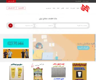 Noonerooz.com(نون روز) Screenshot