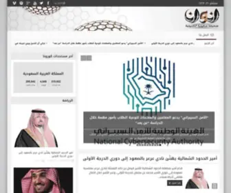 Noonews.com(صحيفة) Screenshot
