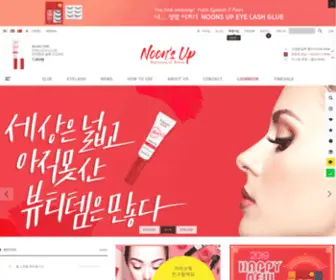 Noonsup.com(눈스업) Screenshot