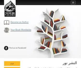 Noor-Publishing.com(النشر نور) Screenshot