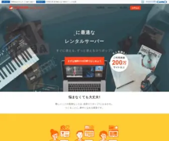 Noor.jp(ロリポップ) Screenshot