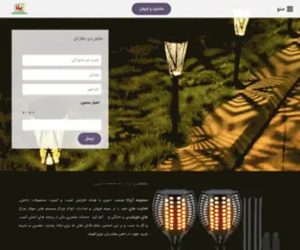 Nooranled.ir(آریانا) Screenshot