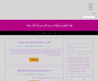 Noorati.ir(Noorati) Screenshot