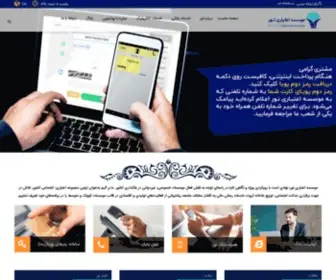 Noorbank.ir(موسسه) Screenshot