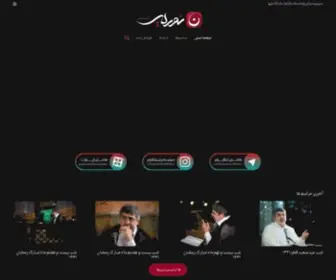 Noorieh.info(هیات مکتب الزهرا علیها سلام) Screenshot