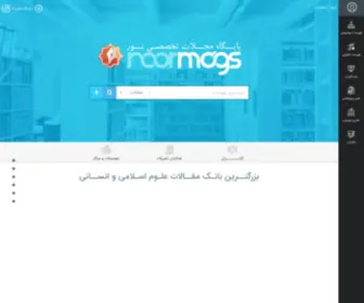 Noormags.net(نورمگز) Screenshot