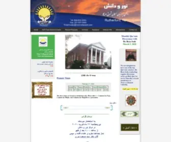 Noorvadanesh.com(Noor) Screenshot