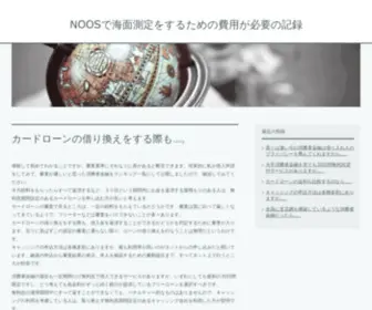 Noos.cc(NOOS North) Screenshot