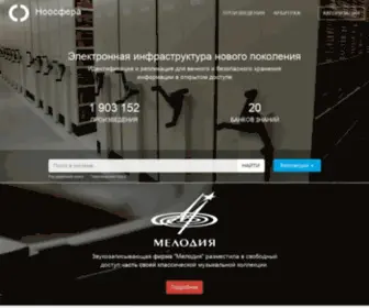 Noosphere.ru(Ноосфера) Screenshot