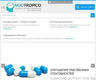 Nootropico.ru(Купить) Screenshot