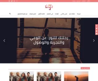 Nooun.net(نون) Screenshot