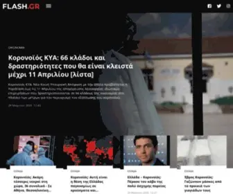 Nooz.gr(Ειδήσεις) Screenshot