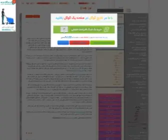 Noozchat.ir(نوز) Screenshot