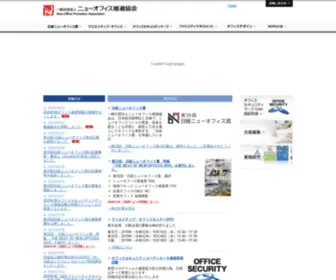 Nopa.or.jp(Nopa) Screenshot
