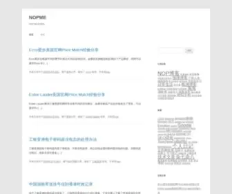 Nopme.com(NOP博客) Screenshot