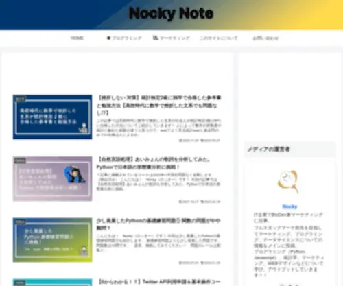 Norari-Kurari-Way.com(Norari Marketer) Screenshot