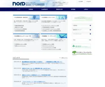 Nord-ISE.com(社会) Screenshot