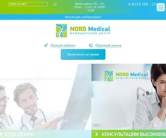 Nord-Medical.ru(Медицинский) Screenshot