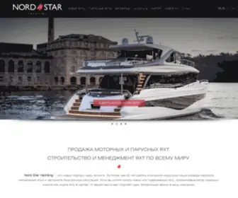 Nord-Star.com(Nord Star Yachting) Screenshot