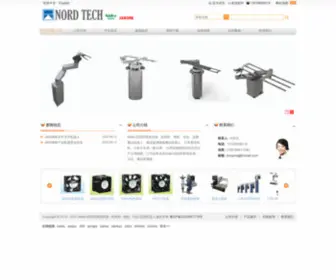 Nord-Tech.com.cn(晶圆机器人) Screenshot