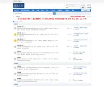 NordfXs.com(精校小说) Screenshot