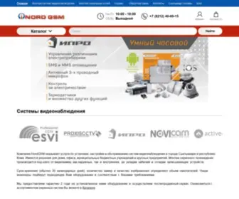 Nordgsm.ru(Системы) Screenshot