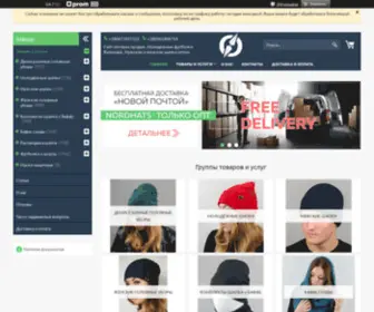 Nordhats.com.ua(Футболки оптом) Screenshot