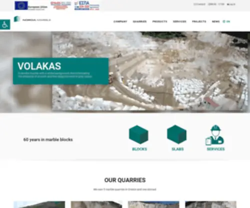 Nordiamarbles.com(ΗΟΜΕ) Screenshot